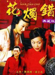 国产成人欧美一区二区三区的